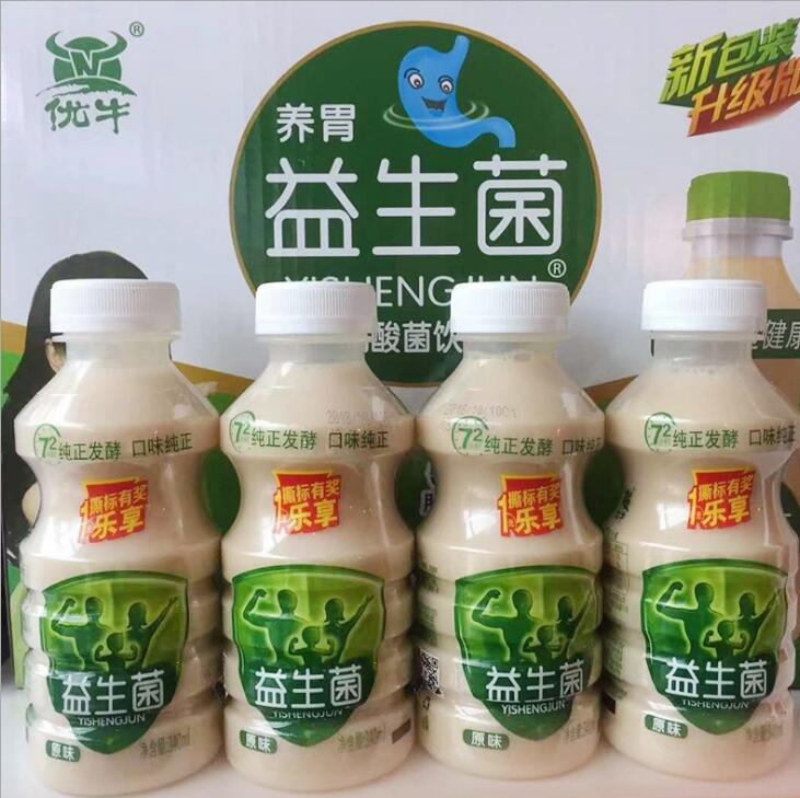 乳酸菌飲料100ml 整箱批發(fā)活性乳酸菌發(fā)酵飲料 多種口味乳酸菌飲品