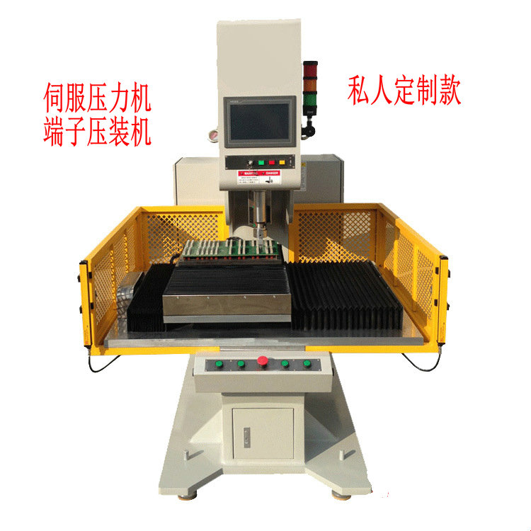 電動伺服壓力機