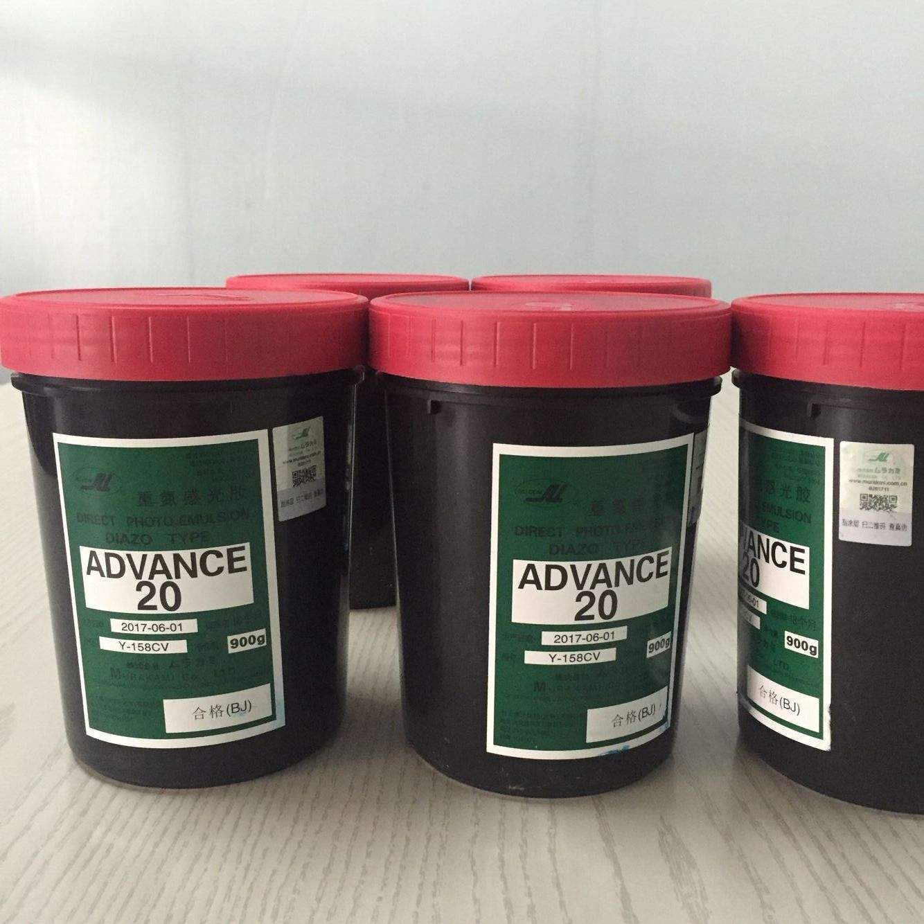 沈陽(yáng)感光膠銷(xiāo)售廠家 田菱太平橋柯圖泰村上感光膠批發(fā)經(jīng)銷(xiāo)