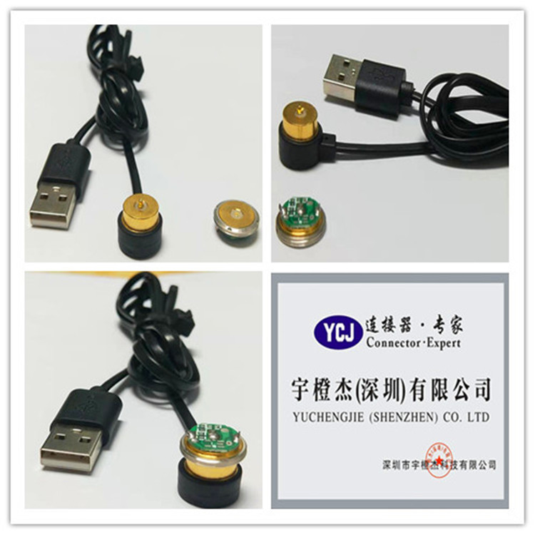 異形磁吸連接器大電流磁吸連接器公母座 磁性充電頭轉(zhuǎn)接頭*廠