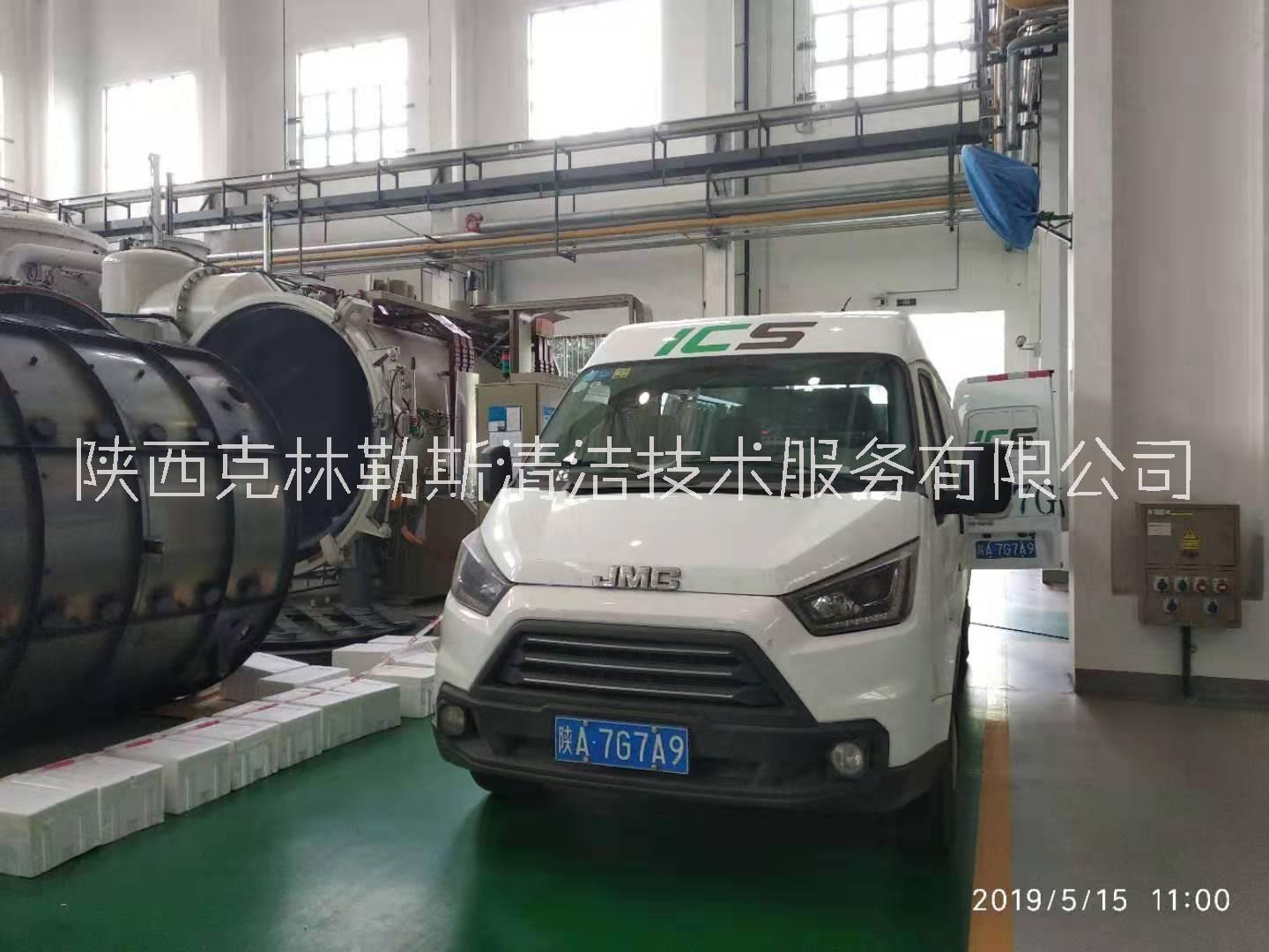 熱處理真空釬焊爐干冰清洗 高溫爐無(wú)水清潔