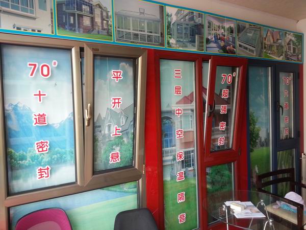 無錫裝金剛砂網(wǎng)有什么好處