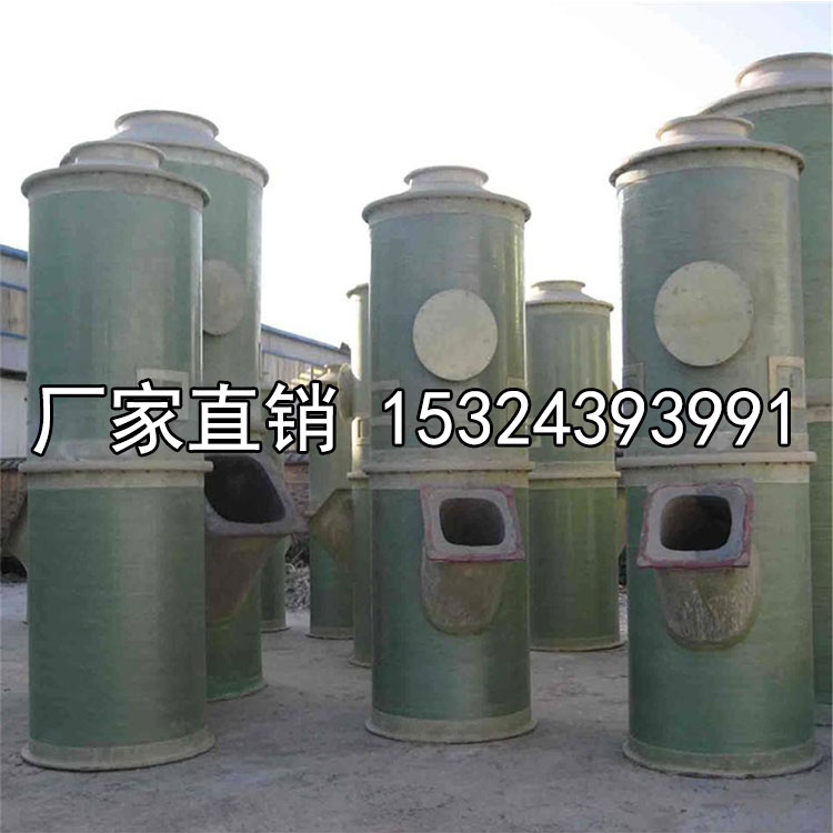 玻璃鋼環(huán)保設備 脫硫塔 酸霧凈化塔 噴淋塔