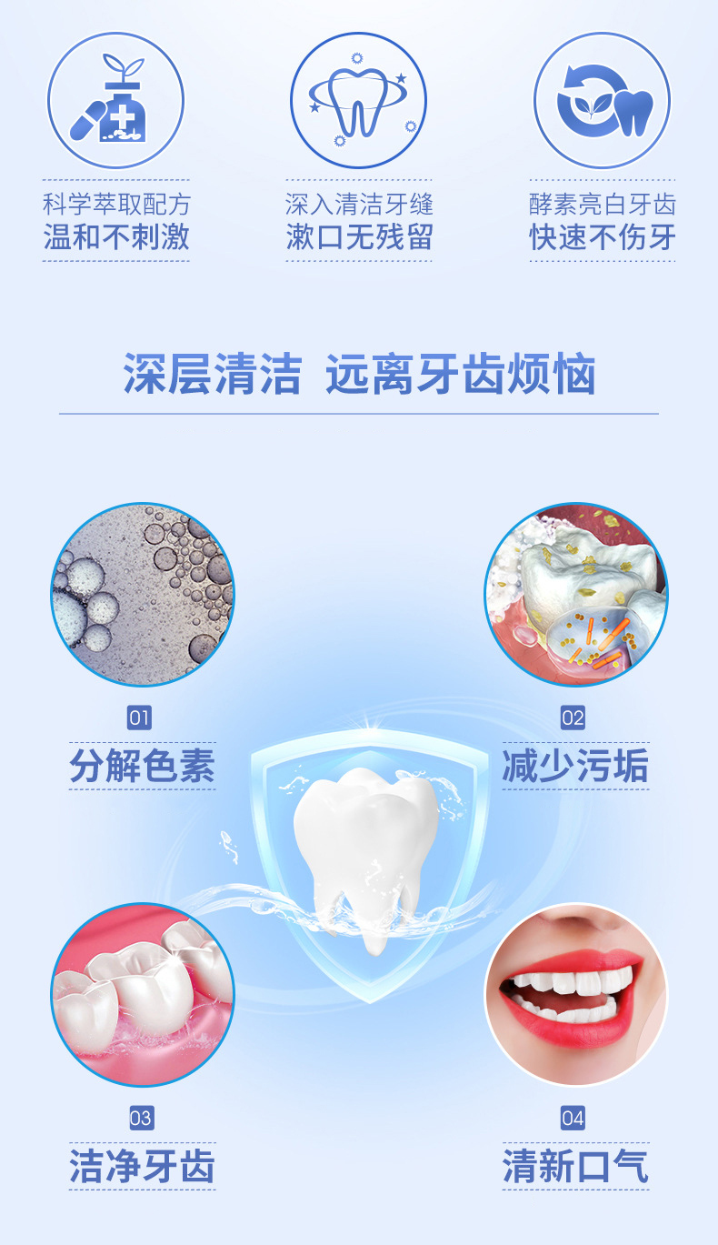 珍珠炫白牙粉、潔白凈齒、廠家生產(chǎn)、定制代工、消字號(hào)OEM貼牌