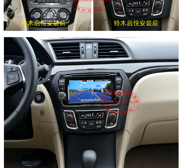 視音達(dá) 長(zhǎng)安導(dǎo)航鈴木歐諾歐尚睿行金牛星逸動(dòng)中控屏倒車影像智能一體機(jī)汽車*導(dǎo)航