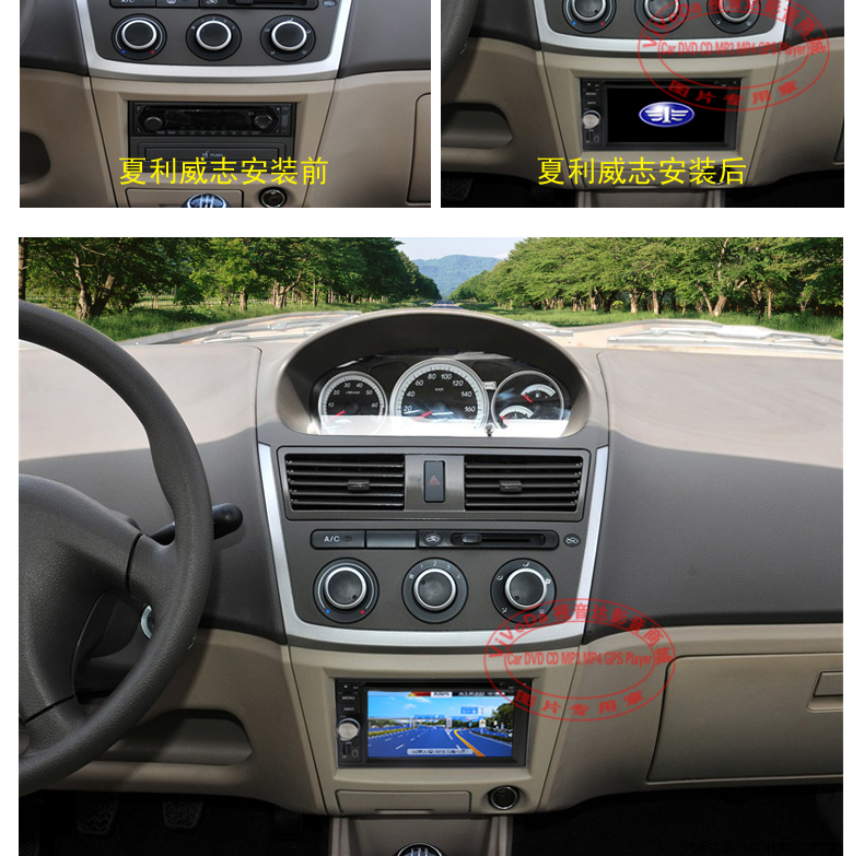視音達(dá)一汽導(dǎo)航奔騰森雅威志中控屏倒車影像汽車*導(dǎo)航