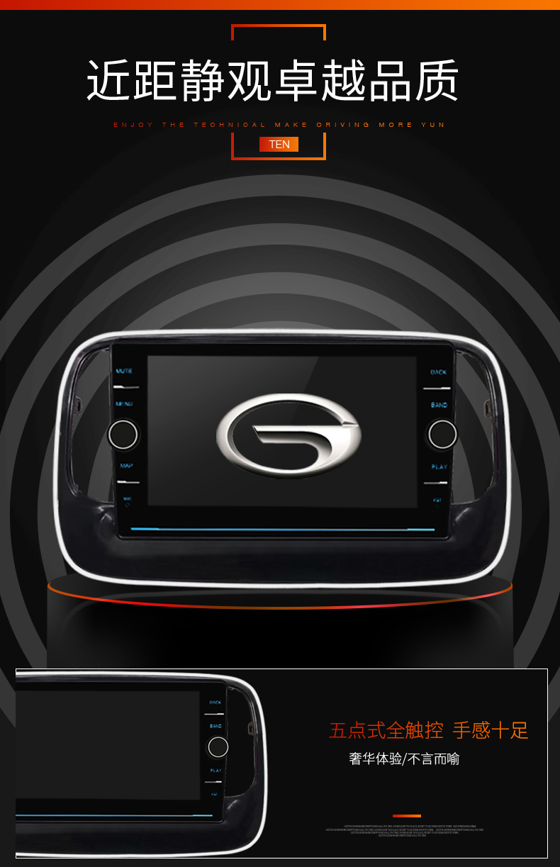 視音達廣汽導(dǎo)航自由人牧馬人自由俠GA3GA6GS4GS5GS8中控屏倒車影像智能一體機汽車*導(dǎo)航