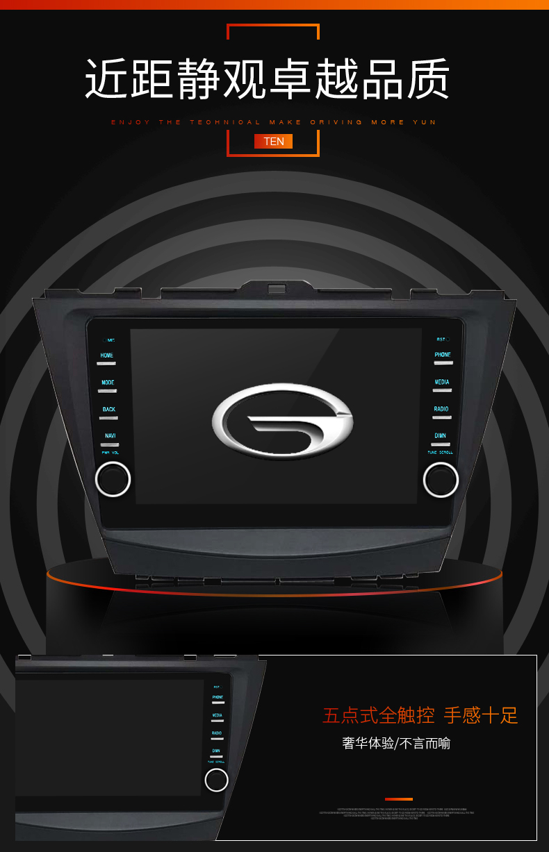 視音達廣汽導(dǎo)航自由人牧馬人自由俠GA3GA6GS4GS5GS8中控屏倒車影像智能一體機汽車*導(dǎo)航