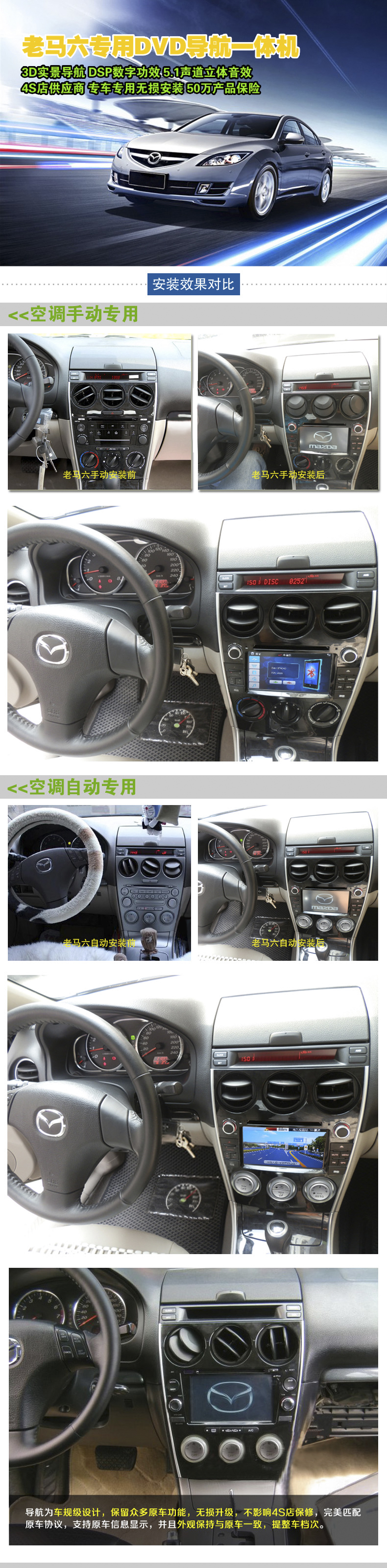 視音達(dá)馬自達(dá)導(dǎo)航650 750中控屏倒車影像智能一體機(jī)汽車*導(dǎo)航