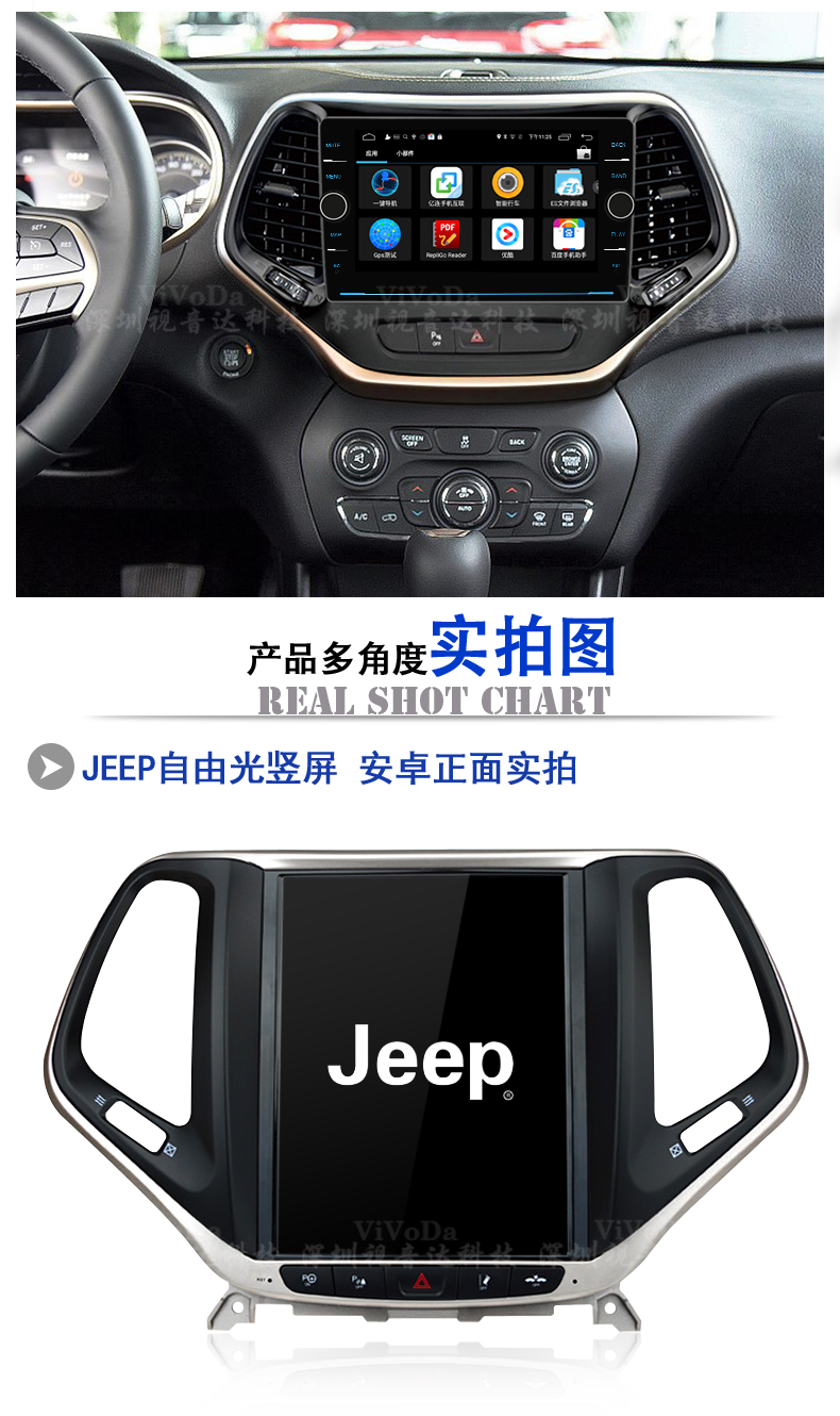 視音達廣汽導(dǎo)航自由人牧馬人自由俠GA3GA6GS4GS5GS8中控屏倒車影像智能一體機汽車*導(dǎo)航