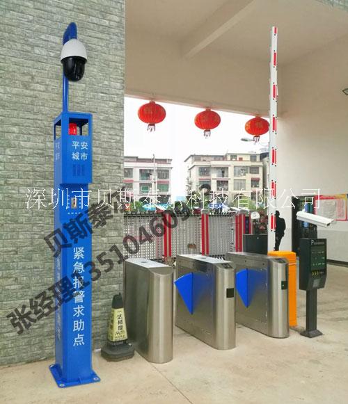 平安校園一鍵報警柱，校園一鍵式報警柱