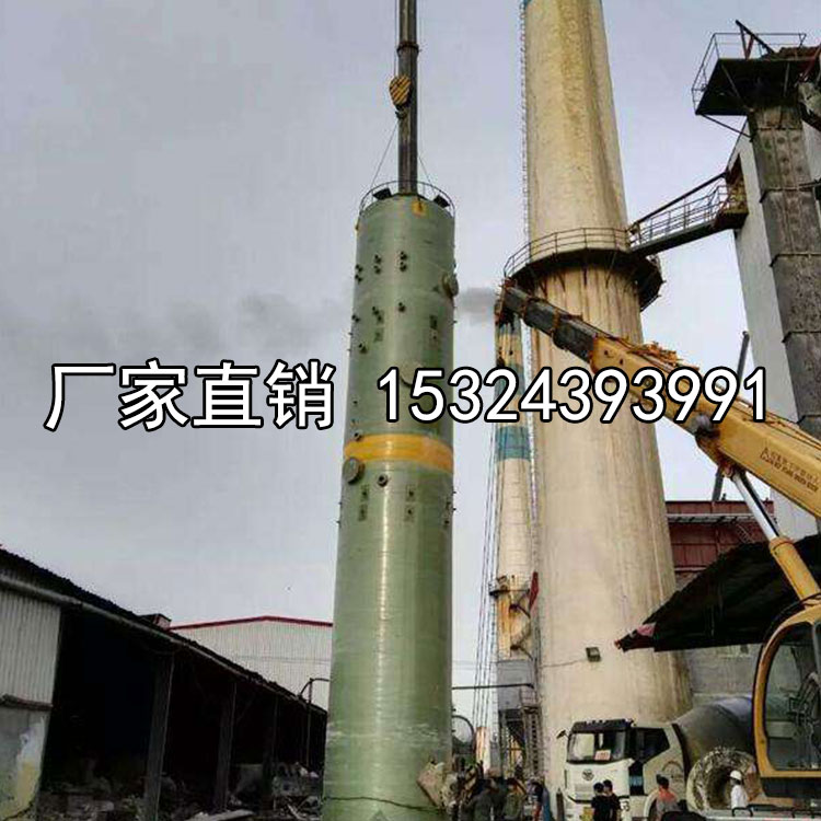 玻璃鋼酸霧脫硫凈化塔 化工廢氣尾氣噴淋塔酸霧吸收凈化塔