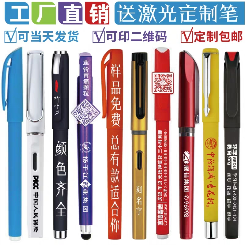 成都定做筆套裝 套裝筆 派克筆 公爵筆等定制 可印LOGO