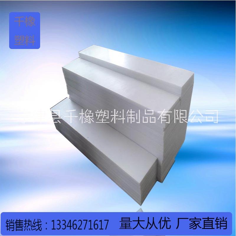 耐高低溫度耐化學(xué)腐蝕 呼和浩特煤礦*pe板   聚乙烯板量大從優(yōu)