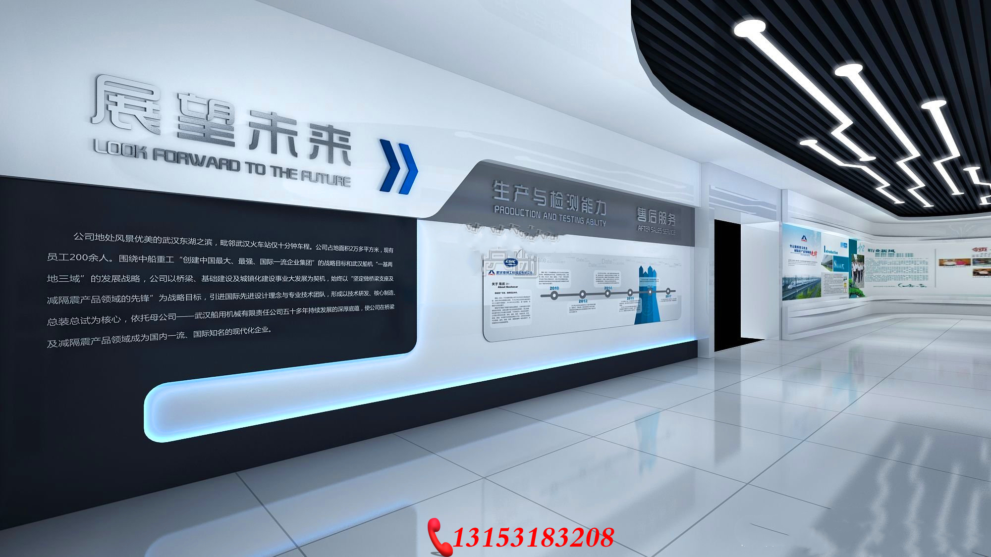濟(jì)南科幻炫酷的企業(yè)展廳裝修設(shè)計(jì)，將*企業(yè)展廳裝修進(jìn)入新紀(jì)元 濟(jì)南企業(yè)展廳裝修設(shè)計(jì)布置公司