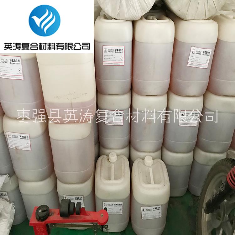 T31固化劑 玻璃鋼固化劑 樹脂*固化劑 廠家直銷