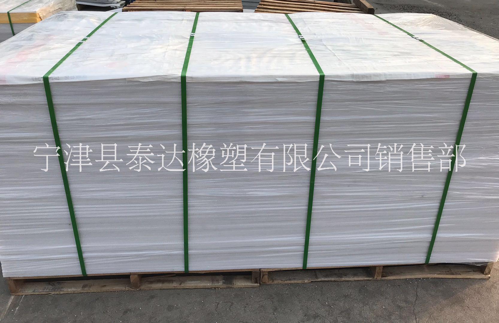 現(xiàn)貨供應(yīng)聚乙烯板材耐腐蝕