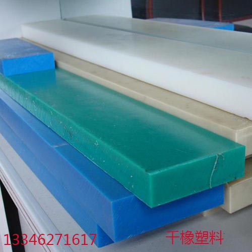 抗紫外線 耐老化 抗沖擊性強(qiáng)吉林煤倉(cāng)*pe板 聚乙烯板優(yōu)惠促銷