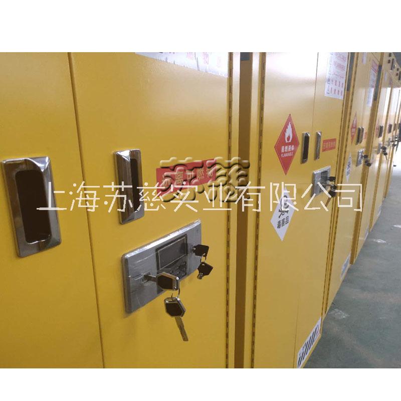 成都SPC-40易燃品毒害品儲存柜