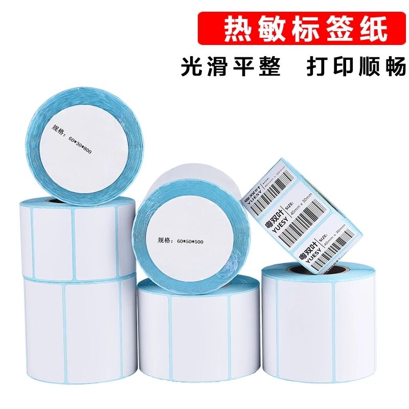 鄭州亞銀紙核心供應商-鄭州亞銀紙-亞銀PET標簽   亞銀紙