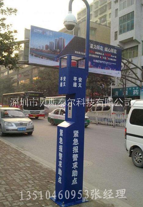 平安校園一鍵報警柱，校園一鍵式報警柱