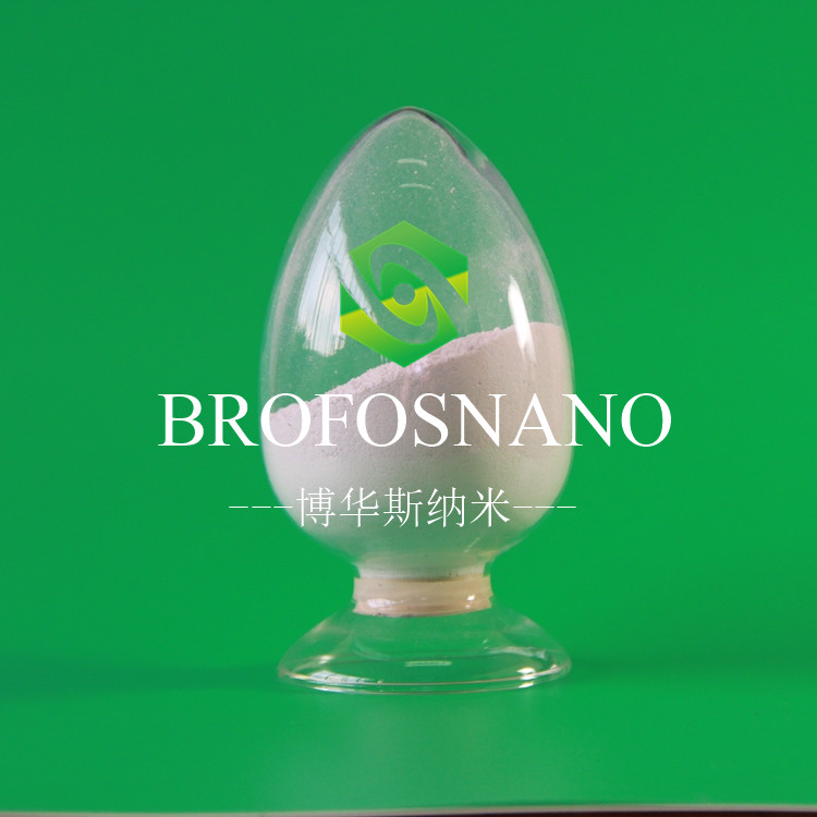 納米氧化鈥廠家直銷 微米 高純 超細 Ho2O3