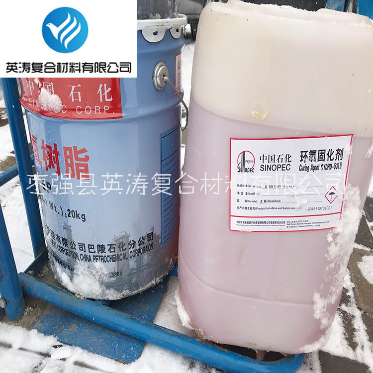 T31固化劑 玻璃鋼固化劑 樹脂*固化劑 廠家直銷