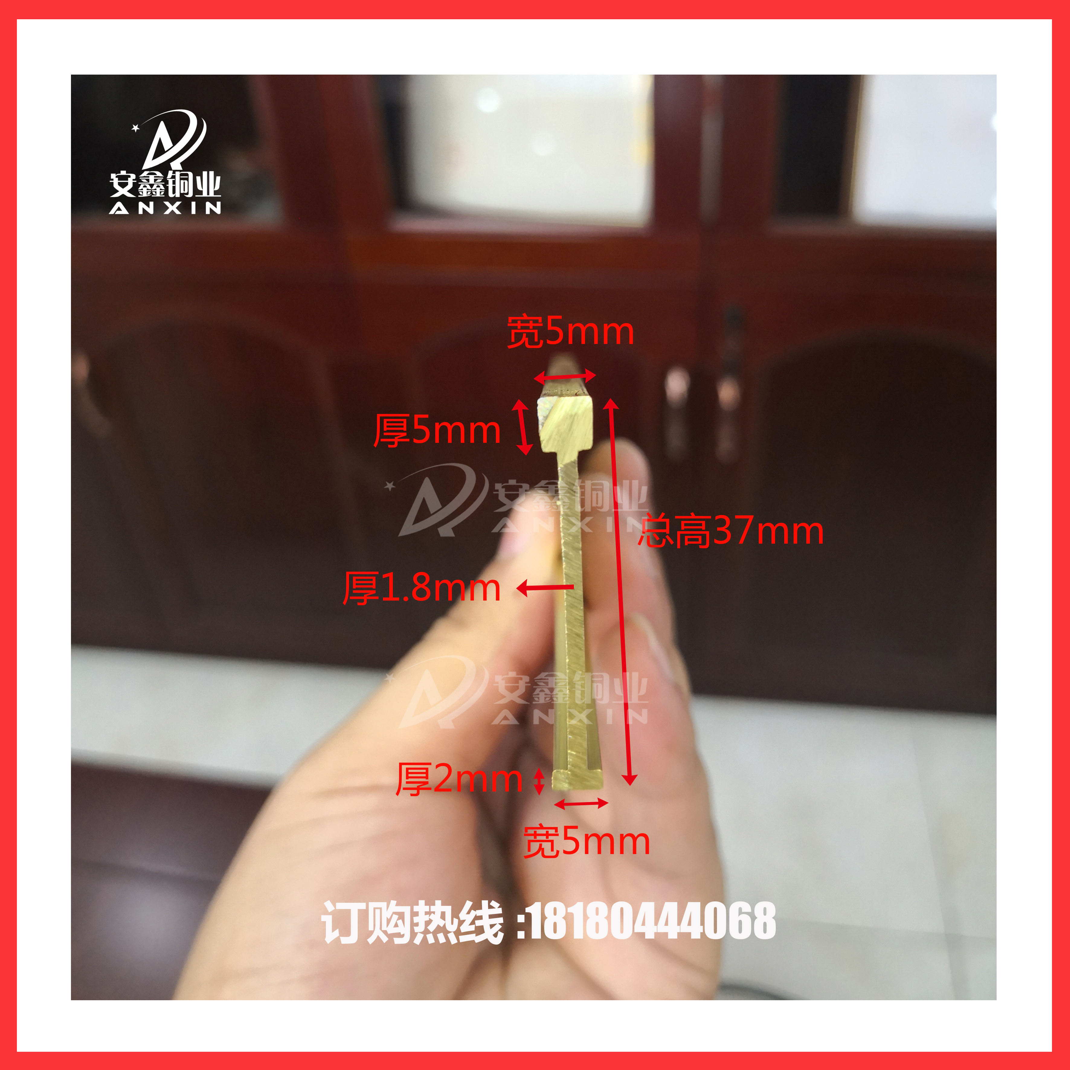 廠家批發(fā)水磨石地面銅條 工字型銅條 大理石地面分隔條 地磚鑲嵌銅條 來(lái)圖來(lái)樣定制