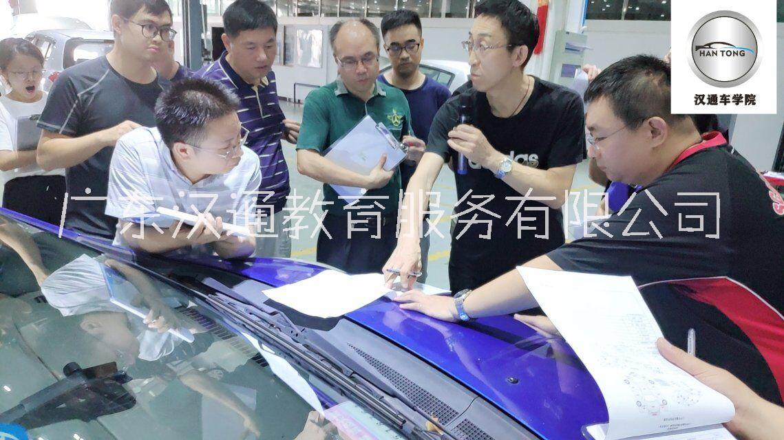 漢通車學(xué)院 二手車鑒定評(píng)估師 二手車鑒定評(píng)估師報(bào)考