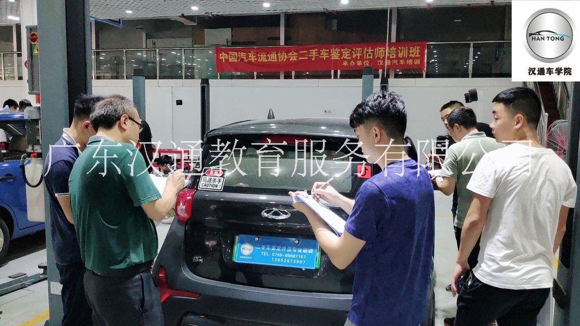 哪個二手車鑒定評估師證是正規(guī)的