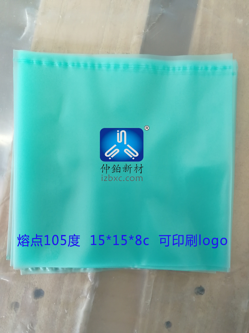 山東廠家批發(fā)低熔點(diǎn)塑料袋，eva配料袋 低熔點(diǎn)塑料袋-eva配料袋