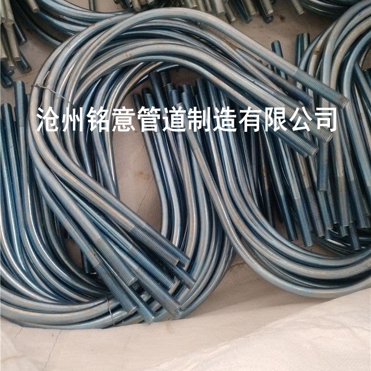 U型管卡 C5不保溫管卡  c5保溫管卡 03S402標準管卡