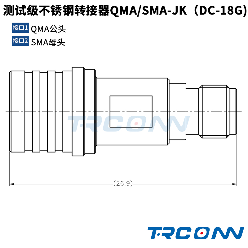 TRCONN測試級轉(zhuǎn)接器QMA/SMA-JK低損微波射頻現(xiàn)貨*