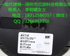 力智UP9616Q，QC3.0+FCP+TypeC+BC1.2快充協(xié)議四合一芯片方案?