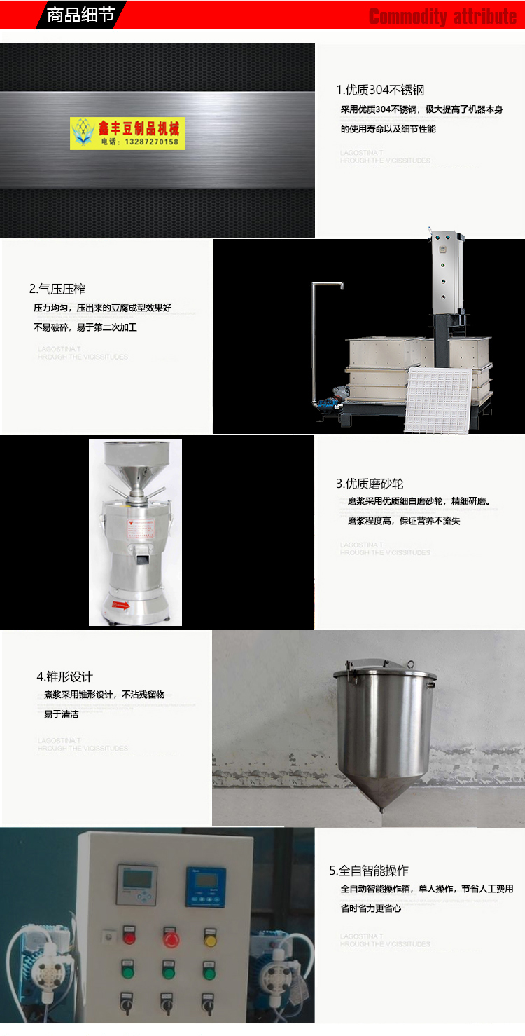 四川煙熏商用豆腐干機(jī)器原理  機(jī)器制作過程視頻   仿手工豆腐干機(jī)報(bào)價(jià)