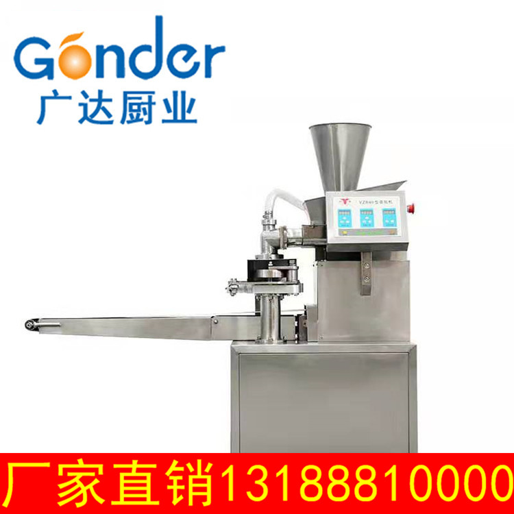 包子機小型全自動包子機多功能包子機仿手工包包子機