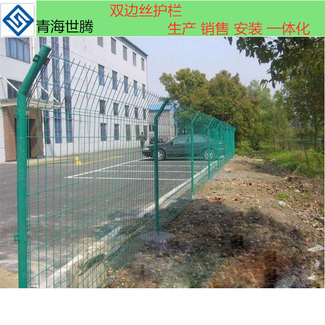 樂(lè)都邊框護(hù)欄網(wǎng)SB001結(jié)實(shí)耐用廣泛用于道路邊物美價(jià)廉 世騰邊框護(hù)欄網(wǎng)廠家直銷(xiāo)樂(lè)都護(hù)欄網(wǎng)