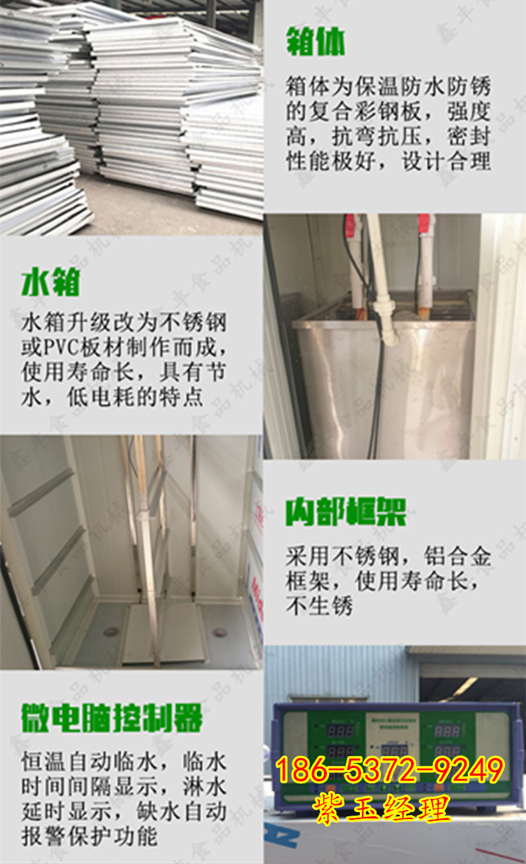 江蘇豆芽機(jī)廠家直銷   全不銹鋼豆芽機(jī)   全自動(dòng)大型