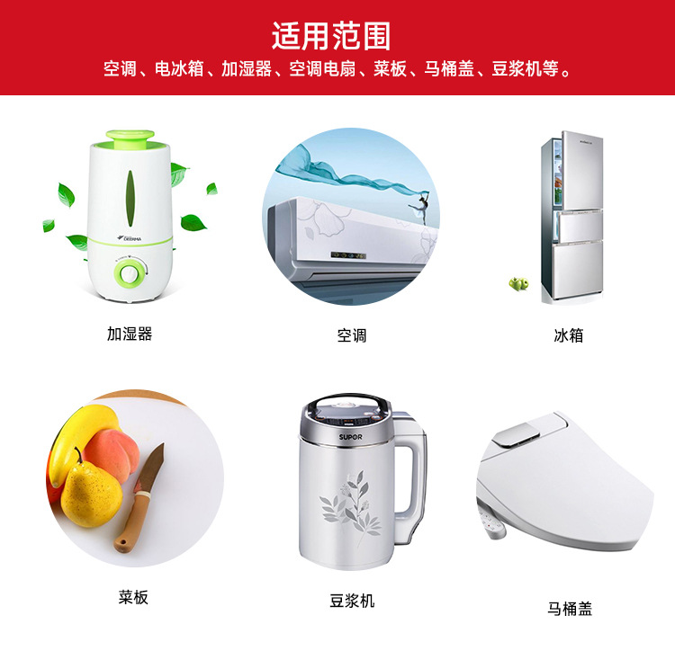 塑料抗菌劑GNCE5700-MB