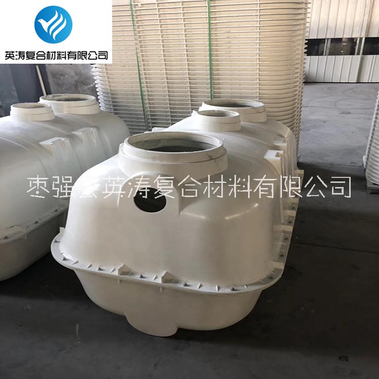 玻璃鋼模壓化糞池 SMC模壓化糞池 專業(yè)定制 耐腐蝕