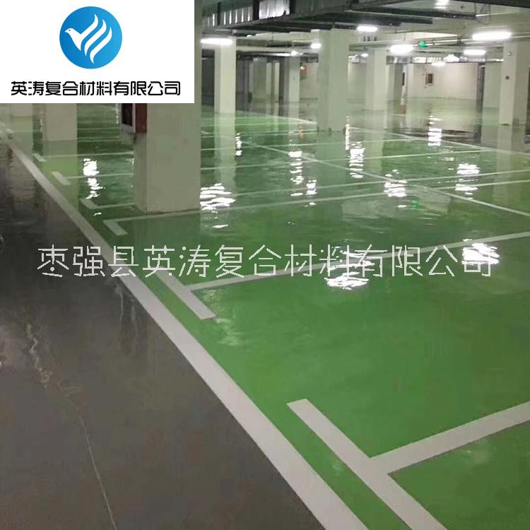 水泥地透明漆 游樂場球場地坪工程 停車場地坪 環(huán)保地坪樹脂漆 停車場，球場地坪