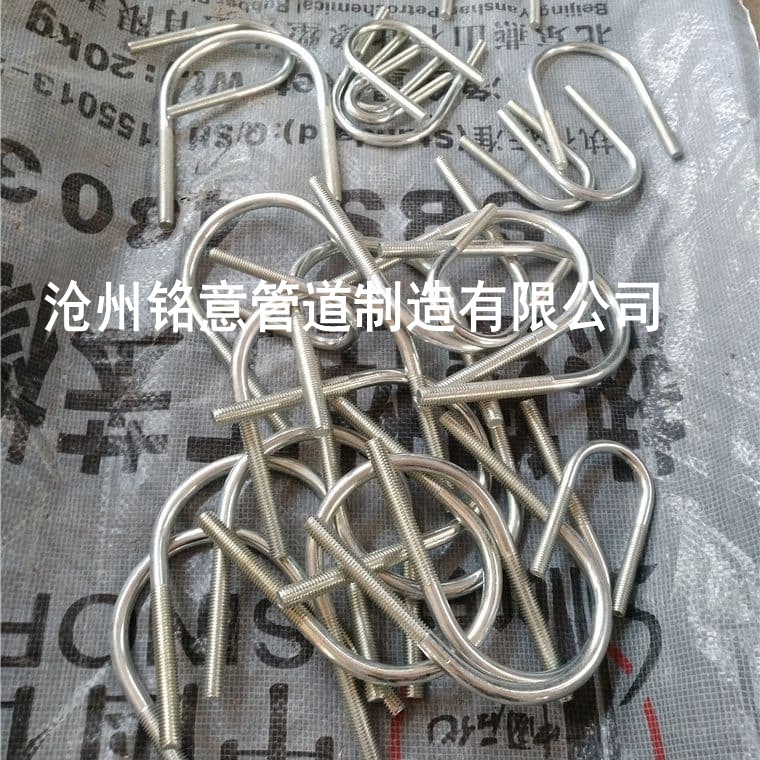 U型管卡 C5不保溫管卡  c5保溫管卡 03S402標準管卡