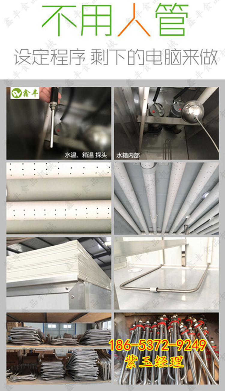 鄭州大型豆芽機(jī)怎樣用豆芽機(jī)發(fā)豆芽   豆芽機(jī)生產(chǎn)圖片與視頻