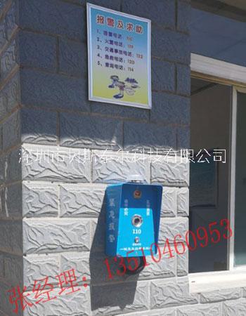 山西太原中小學(xué)幼兒園首推“貝斯泰爾一鍵報(bào)警”