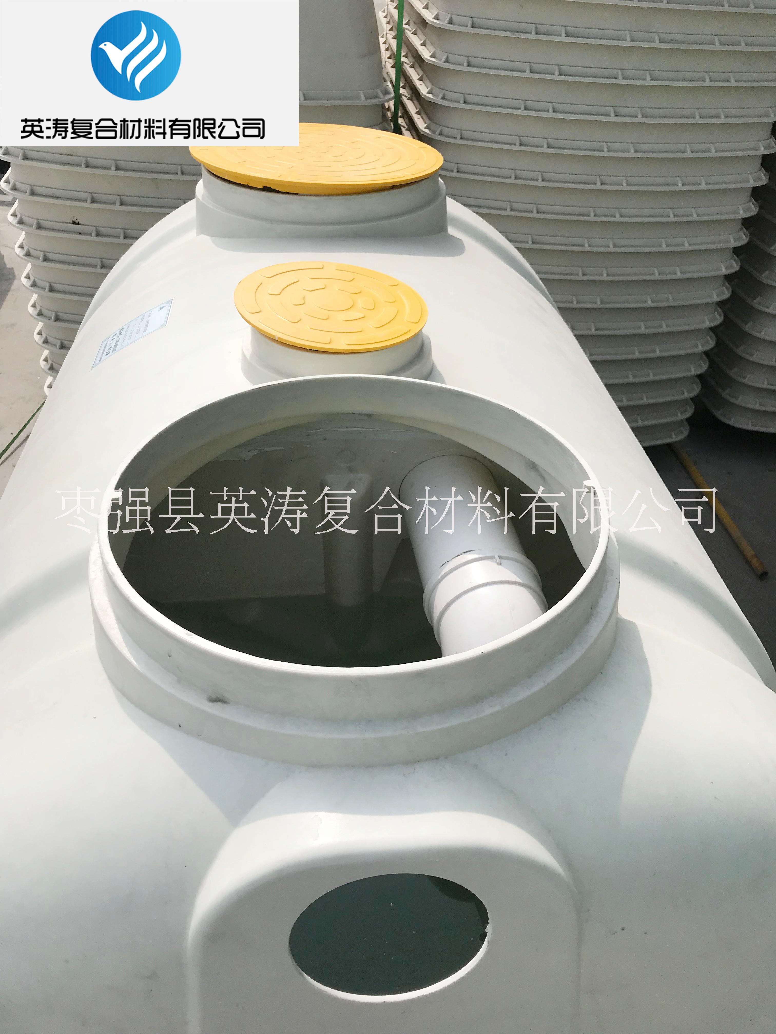 玻璃鋼模壓化糞池 SMC模壓化糞池 專業(yè)定制 耐腐蝕