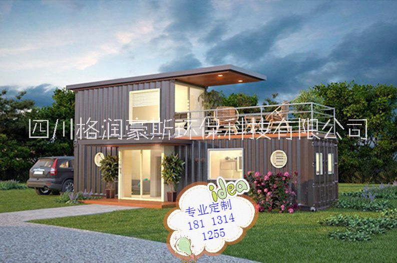 四川 集裝箱售貨亭、集裝箱辦公室酒店 集裝箱售貨亭