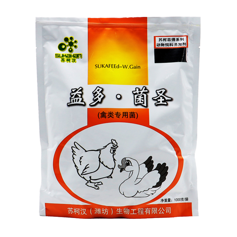 益多菌圣肉禽用飼料添加劑促生長蘇柯漢廠家直銷