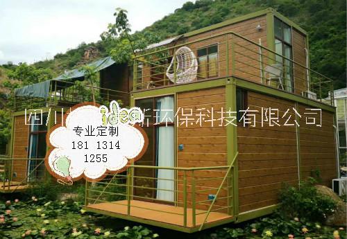 四川 集裝箱售貨亭、集裝箱辦公室酒店 集裝箱售貨亭