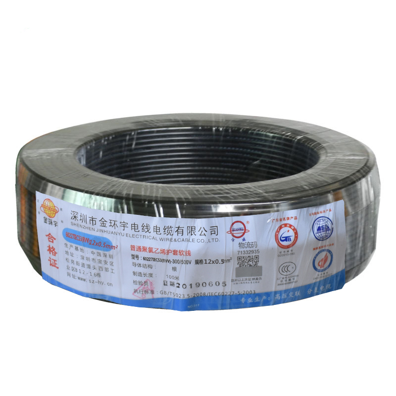 RVV 12X0.5電纜 金環(huán)宇電線(xiàn)電纜 銅芯控制電纜線(xiàn)RVV 12芯X0.5平方電線(xiàn)護(hù)套電源線(xiàn)