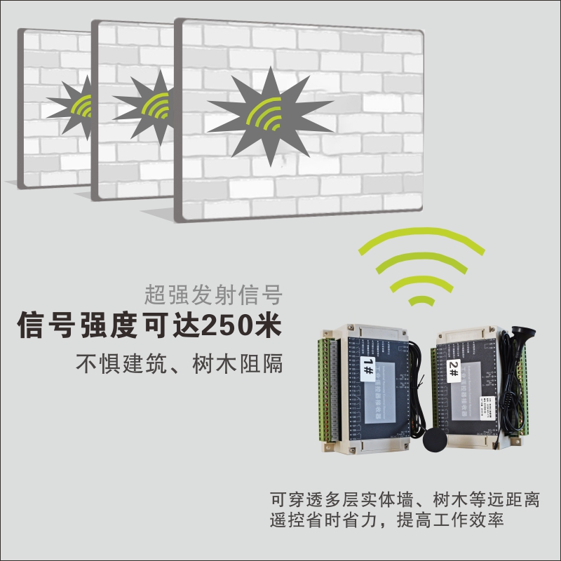 滾輪架無(wú)線遙控機(jī)  可配套多個(gè)接收器同時(shí)使用可定制